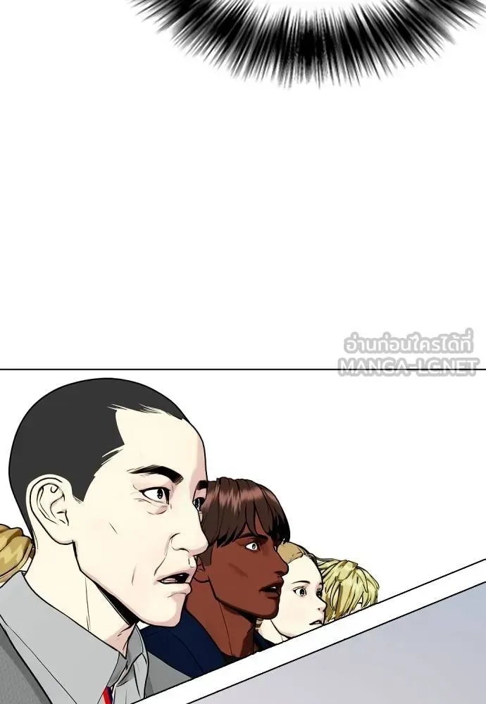 Bullying Is Too Good At Martial Arts หมาหัวเน่าเก๋าเกินไป ตอนที่ 110 หน้า 211