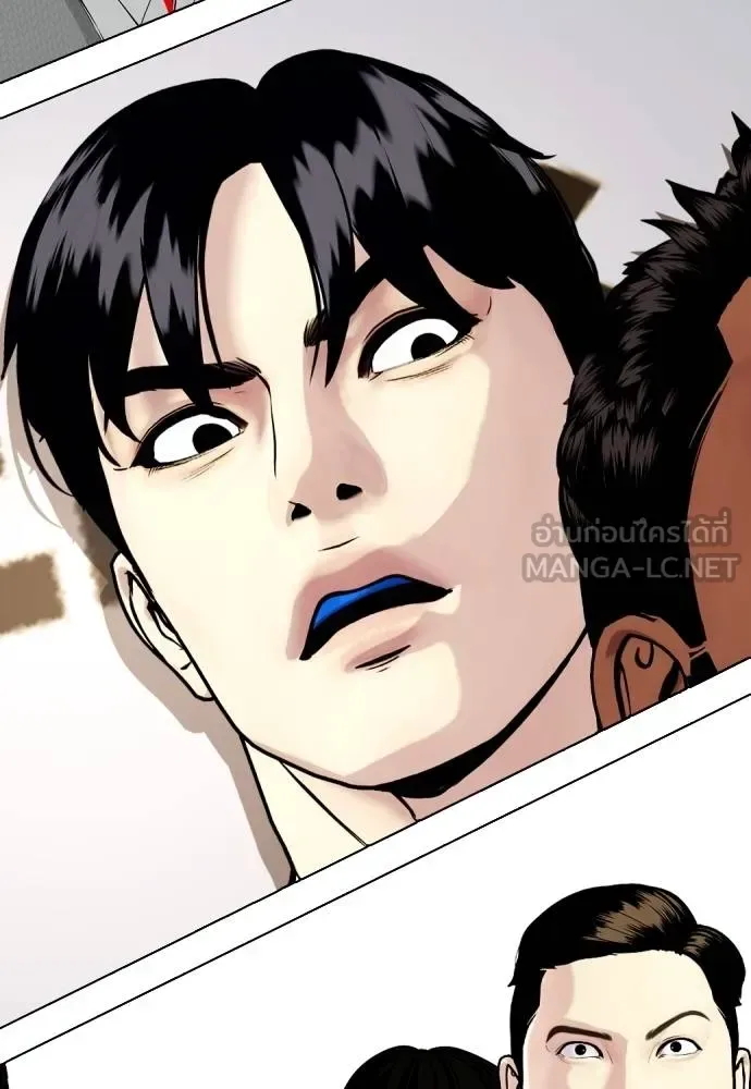 Bullying Is Too Good At Martial Arts หมาหัวเน่าเก๋าเกินไป ตอนที่ 110 หน้า 212
