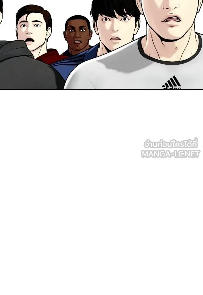 Bullying Is Too Good At Martial Arts หมาหัวเน่าเก๋าเกินไป ตอนที่ 110 หน้า 213