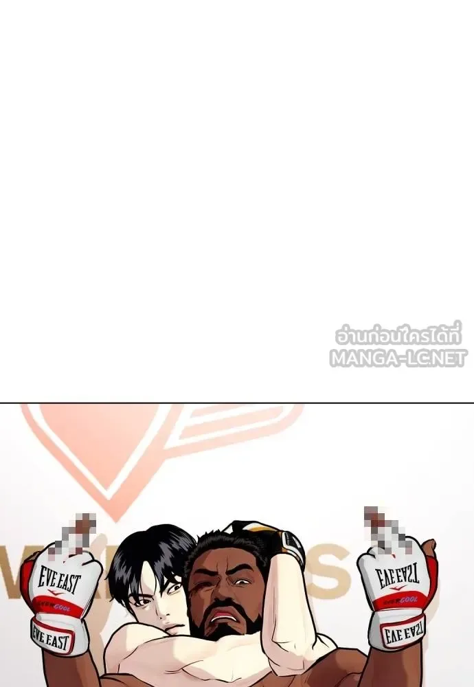 Bullying Is Too Good At Martial Arts หมาหัวเน่าเก๋าเกินไป ตอนที่ 110 หน้า 216