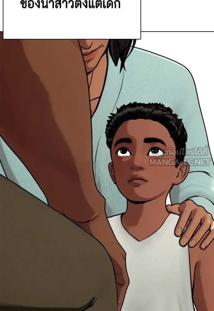 Bullying Is Too Good At Martial Arts หมาหัวเน่าเก๋าเกินไป ตอนที่ 110 หน้า 22