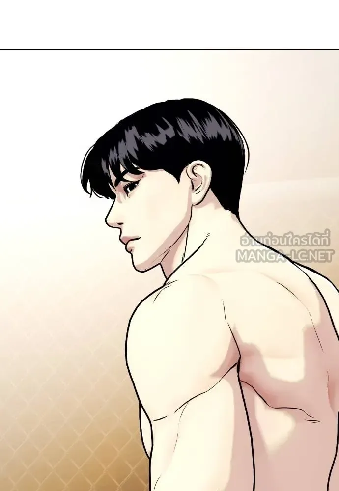Bullying Is Too Good At Martial Arts หมาหัวเน่าเก๋าเกินไป ตอนที่ 110 หน้า 224