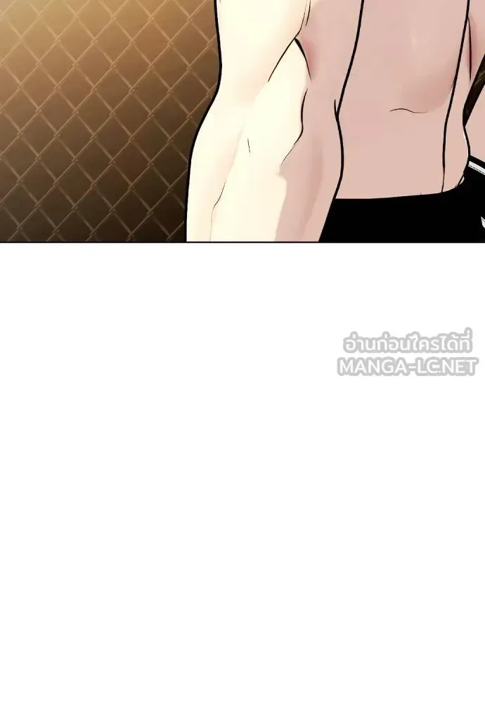 Bullying Is Too Good At Martial Arts หมาหัวเน่าเก๋าเกินไป ตอนที่ 110 หน้า 225