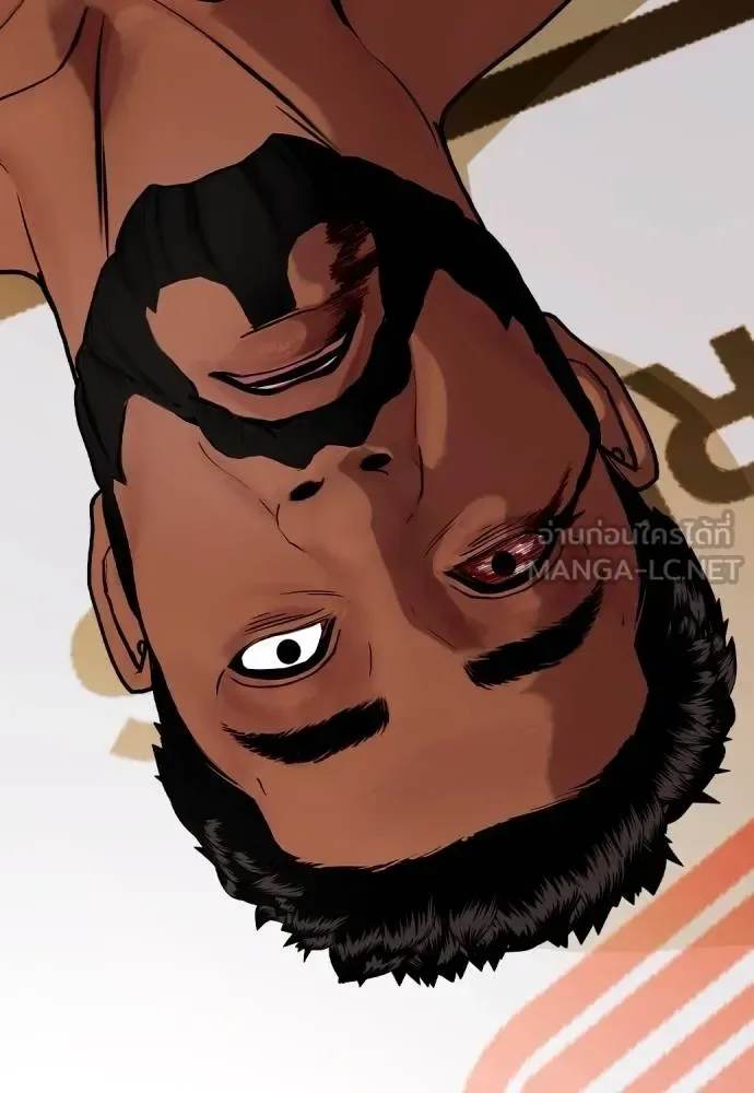 Bullying Is Too Good At Martial Arts หมาหัวเน่าเก๋าเกินไป ตอนที่ 110 หน้า 227