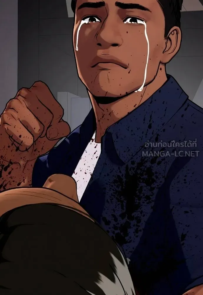 Bullying Is Too Good At Martial Arts หมาหัวเน่าเก๋าเกินไป ตอนที่ 110 หน้า 29