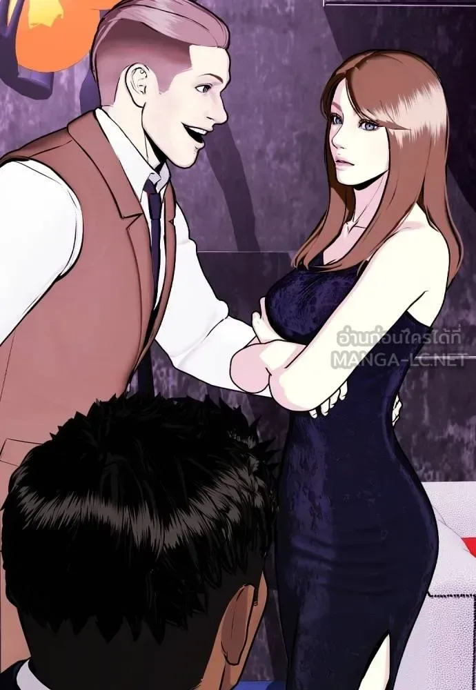 Bullying Is Too Good At Martial Arts หมาหัวเน่าเก๋าเกินไป ตอนที่ 110 หน้า 37