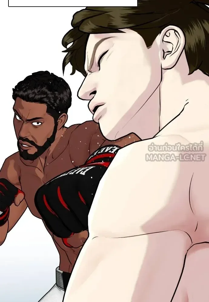 Bullying Is Too Good At Martial Arts หมาหัวเน่าเก๋าเกินไป ตอนที่ 110 หน้า 4