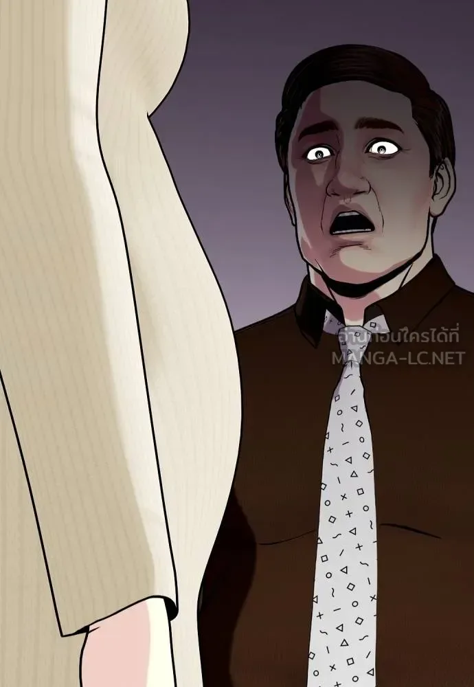 Bullying Is Too Good At Martial Arts หมาหัวเน่าเก๋าเกินไป ตอนที่ 110 หน้า 43