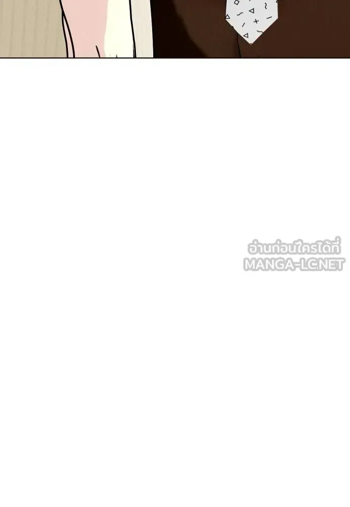 Bullying Is Too Good At Martial Arts หมาหัวเน่าเก๋าเกินไป ตอนที่ 110 หน้า 44