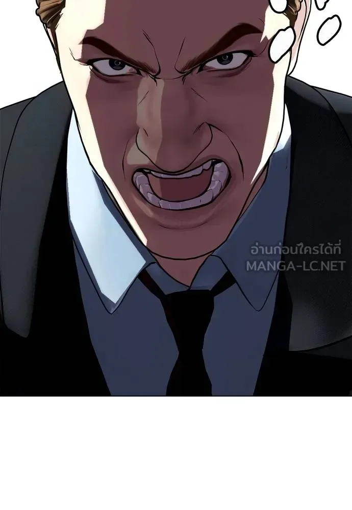 Bullying Is Too Good At Martial Arts หมาหัวเน่าเก๋าเกินไป ตอนที่ 110 หน้า 51