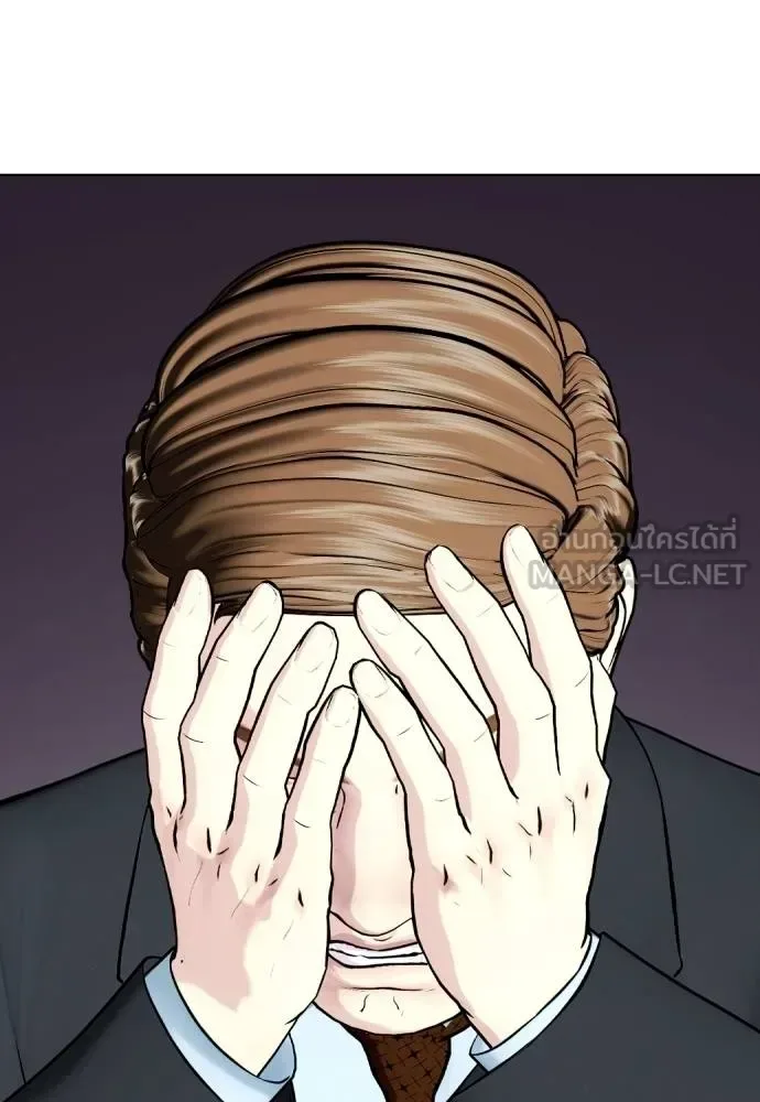 Bullying Is Too Good At Martial Arts หมาหัวเน่าเก๋าเกินไป ตอนที่ 110 หน้า 58