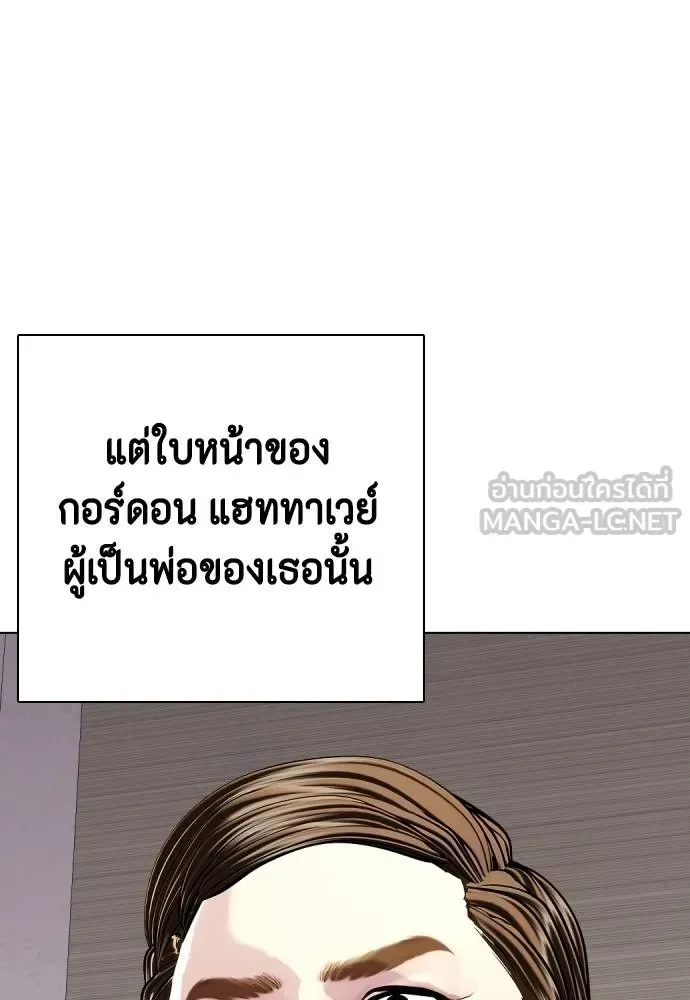 Bullying Is Too Good At Martial Arts หมาหัวเน่าเก๋าเกินไป ตอนที่ 110 หน้า 62