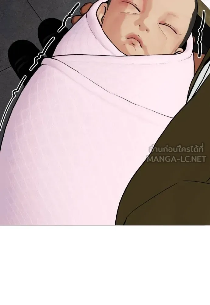 Bullying Is Too Good At Martial Arts หมาหัวเน่าเก๋าเกินไป ตอนที่ 110 หน้า 65