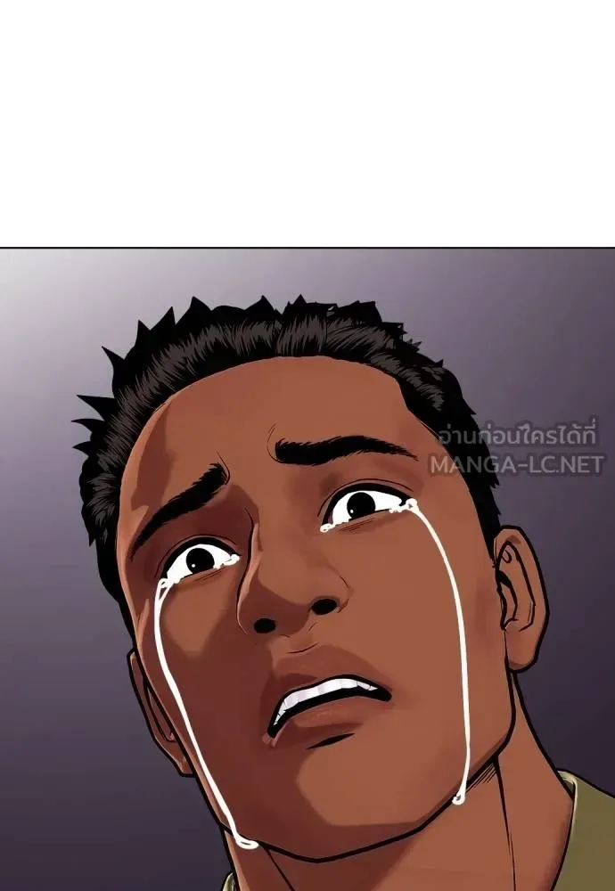 Bullying Is Too Good At Martial Arts หมาหัวเน่าเก๋าเกินไป ตอนที่ 110 หน้า 66