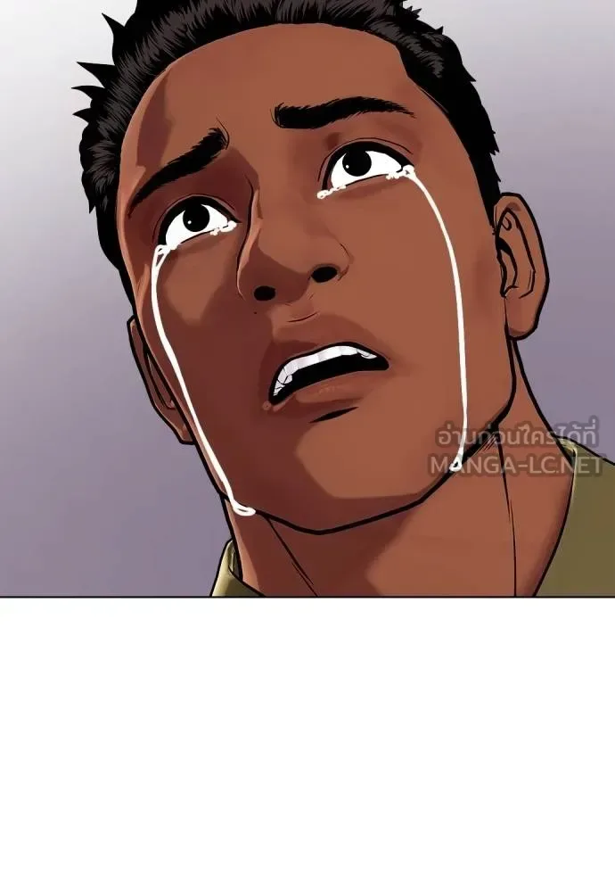 Bullying Is Too Good At Martial Arts หมาหัวเน่าเก๋าเกินไป ตอนที่ 110 หน้า 68
