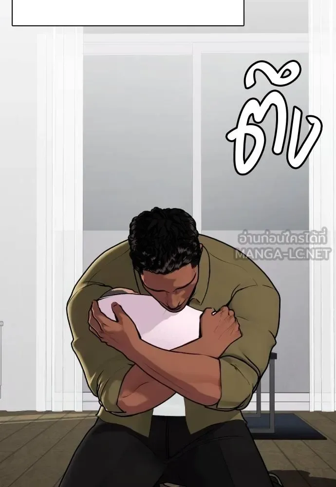 Bullying Is Too Good At Martial Arts หมาหัวเน่าเก๋าเกินไป ตอนที่ 110 หน้า 72