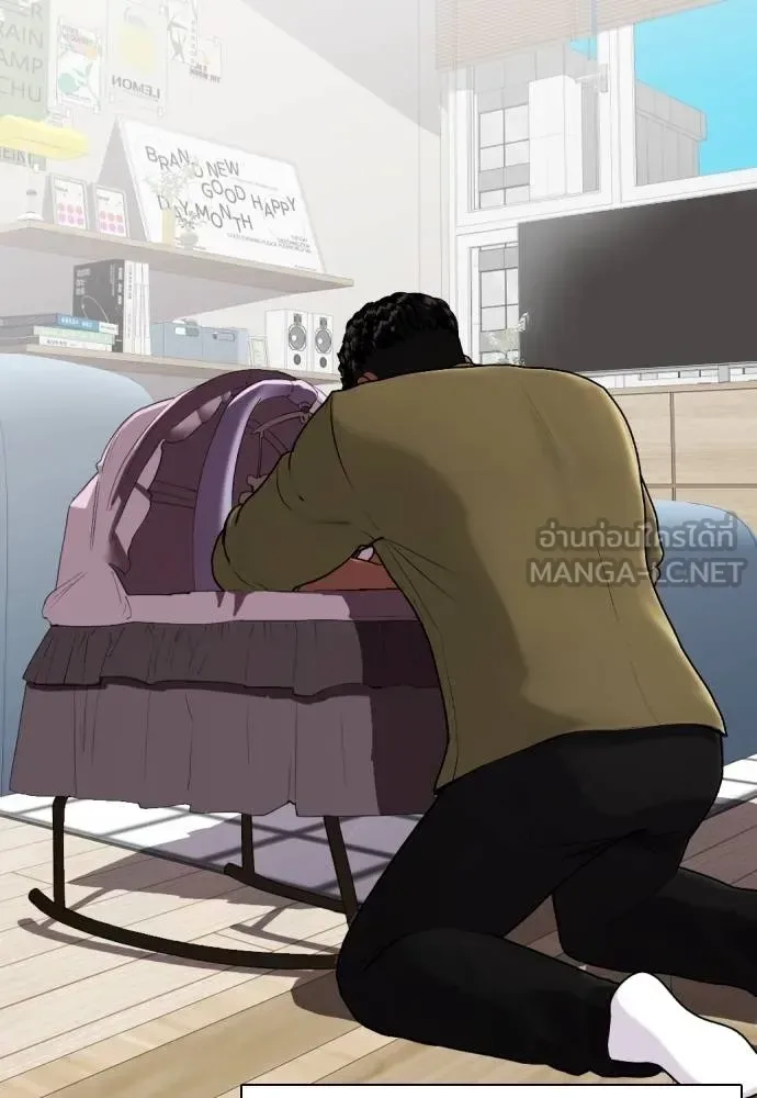 Bullying Is Too Good At Martial Arts หมาหัวเน่าเก๋าเกินไป ตอนที่ 110 หน้า 75