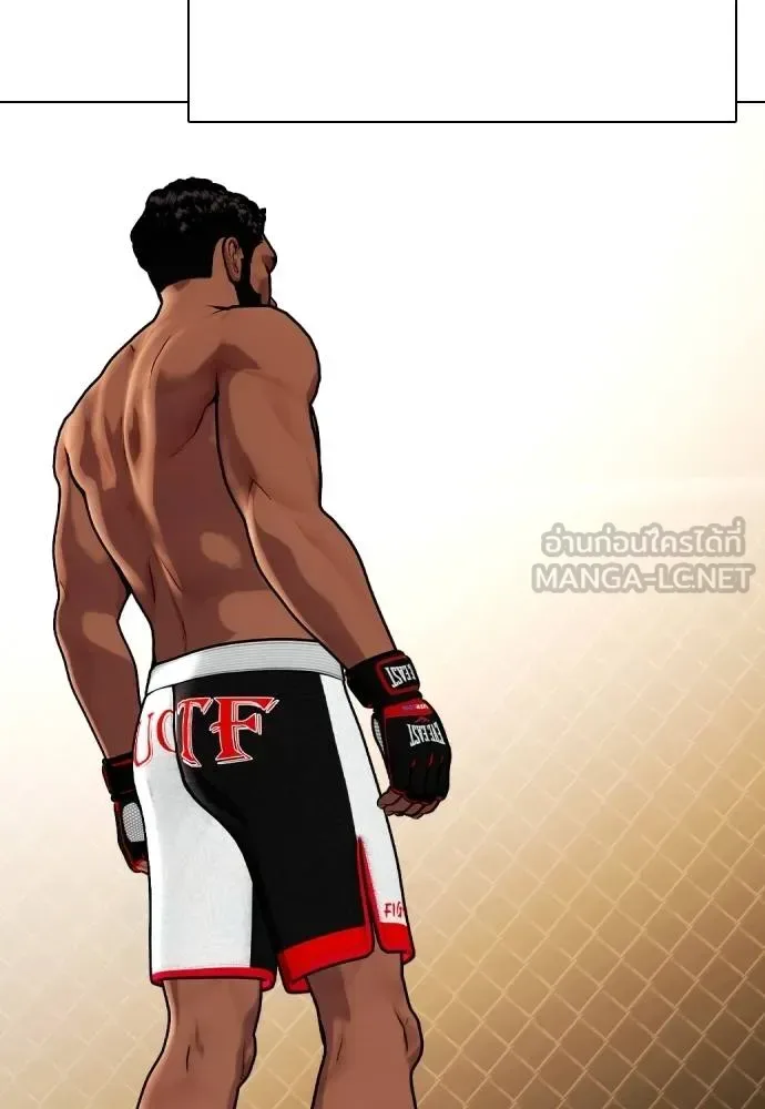 Bullying Is Too Good At Martial Arts หมาหัวเน่าเก๋าเกินไป ตอนที่ 110 หน้า 9