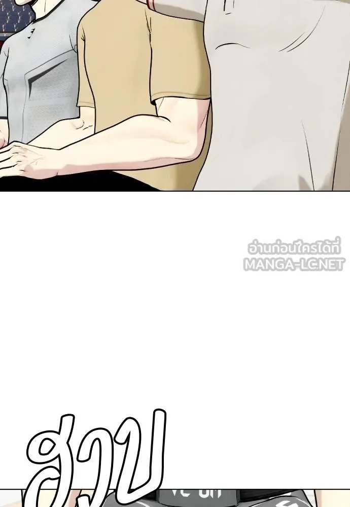 Bullying Is Too Good At Martial Arts หมาหัวเน่าเก๋าเกินไป ตอนที่ 111 หน้า 10