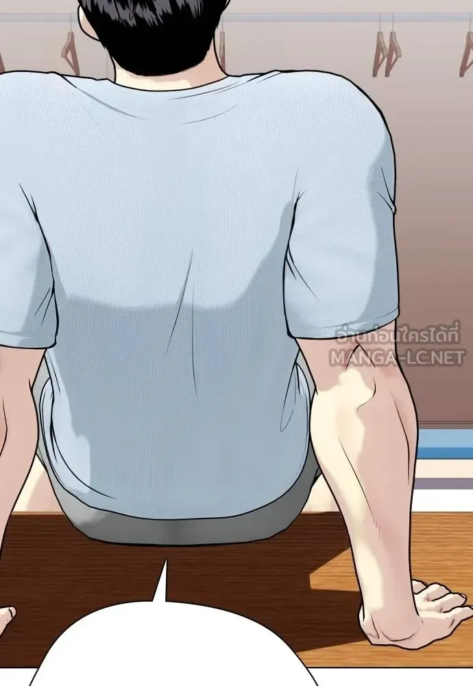 Bullying Is Too Good At Martial Arts หมาหัวเน่าเก๋าเกินไป ตอนที่ 111 หน้า 105