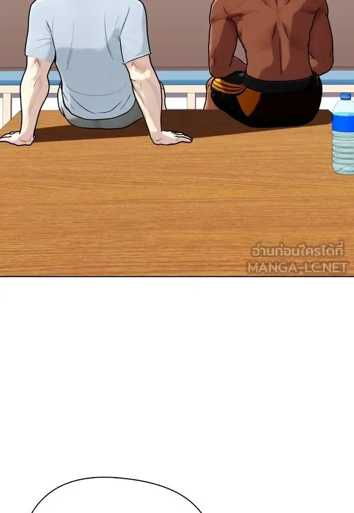 Bullying Is Too Good At Martial Arts หมาหัวเน่าเก๋าเกินไป ตอนที่ 111 หน้า 112