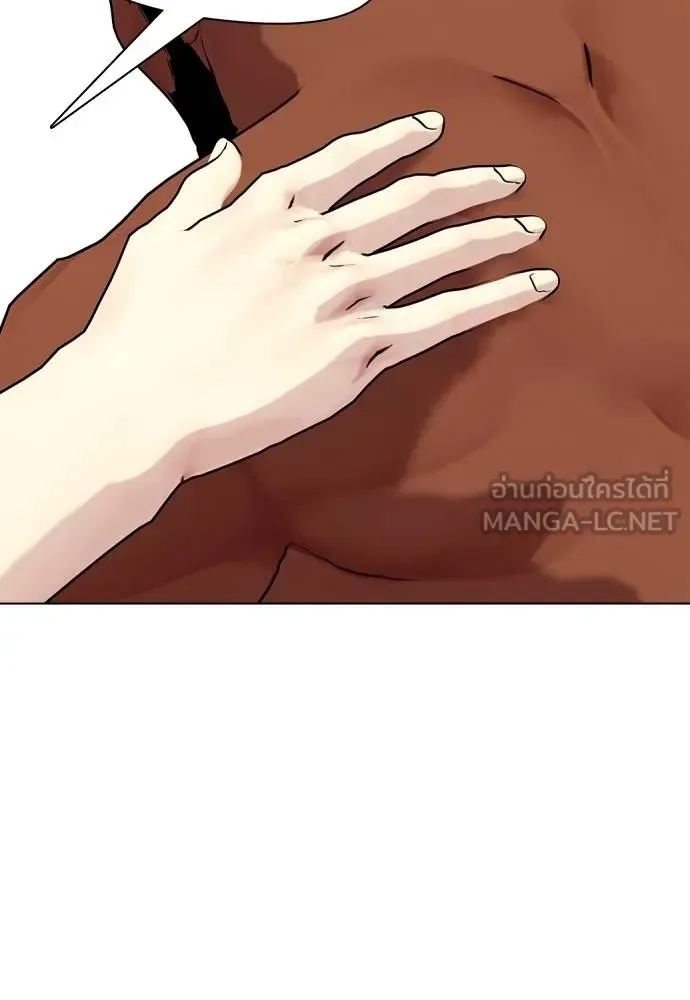 Bullying Is Too Good At Martial Arts หมาหัวเน่าเก๋าเกินไป ตอนที่ 111 หน้า 115