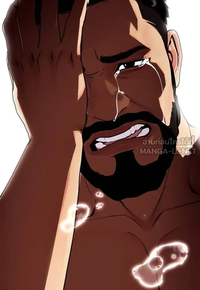 Bullying Is Too Good At Martial Arts หมาหัวเน่าเก๋าเกินไป ตอนที่ 111 หน้า 117