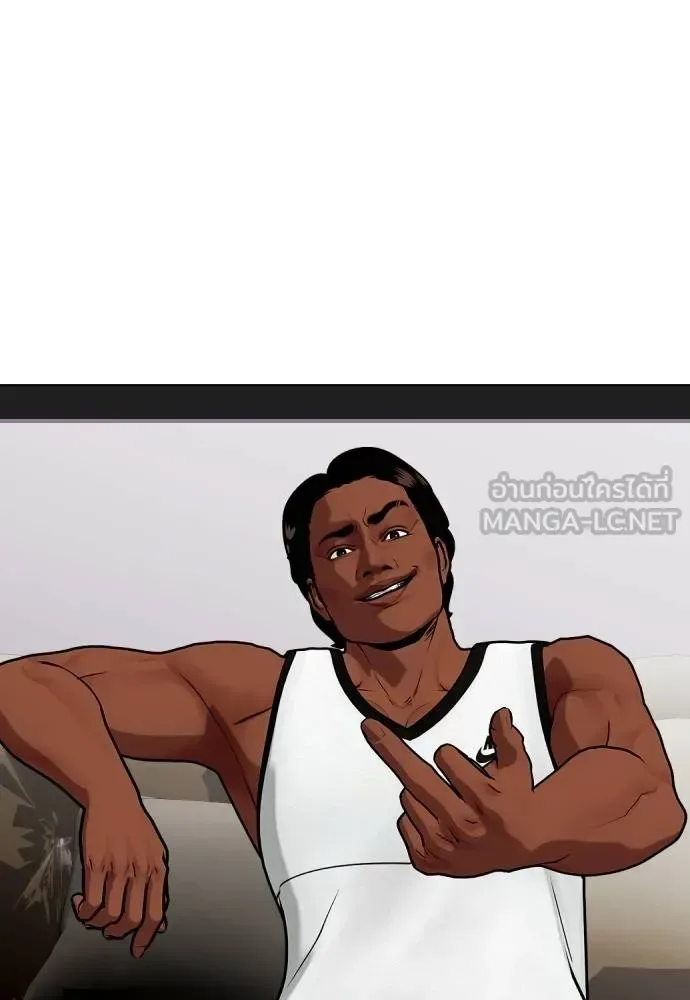 Bullying Is Too Good At Martial Arts หมาหัวเน่าเก๋าเกินไป ตอนที่ 111 หน้า 153