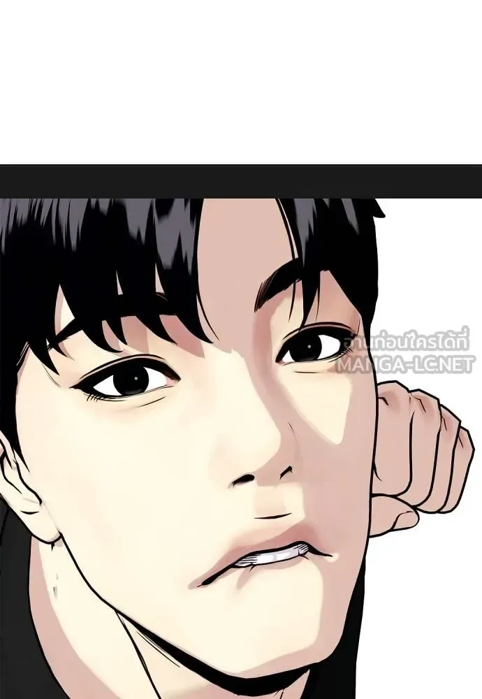 Bullying Is Too Good At Martial Arts หมาหัวเน่าเก๋าเกินไป ตอนที่ 111 หน้า 157