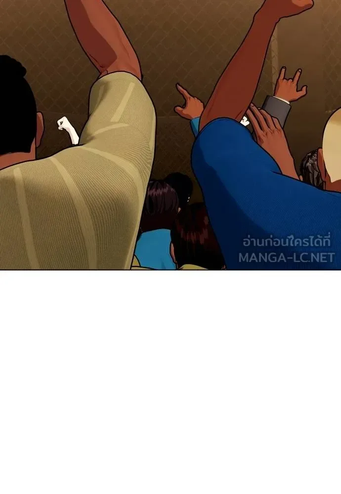 Bullying Is Too Good At Martial Arts หมาหัวเน่าเก๋าเกินไป ตอนที่ 111 หน้า 172