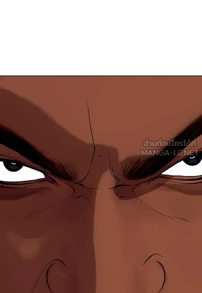Bullying Is Too Good At Martial Arts หมาหัวเน่าเก๋าเกินไป ตอนที่ 111 หน้า 182
