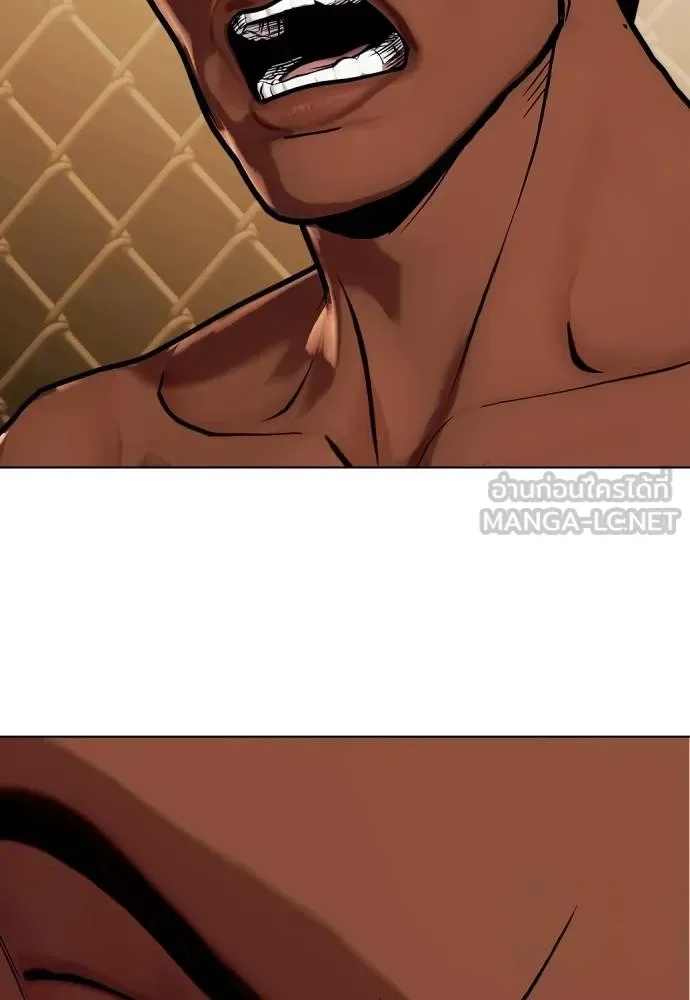 Bullying Is Too Good At Martial Arts หมาหัวเน่าเก๋าเกินไป ตอนที่ 111 หน้า 187