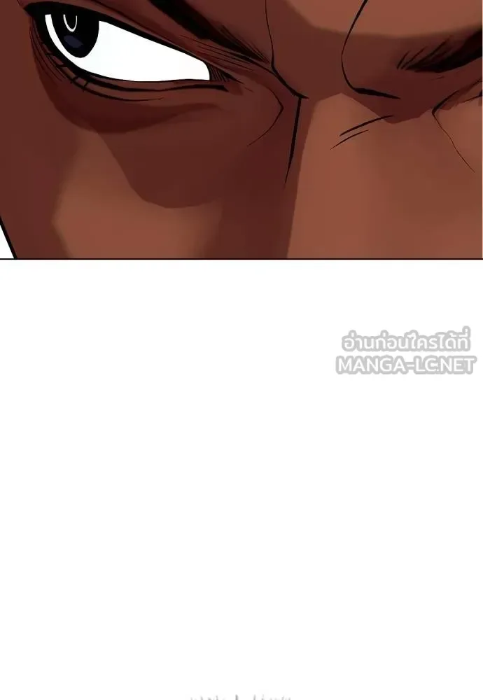 Bullying Is Too Good At Martial Arts หมาหัวเน่าเก๋าเกินไป ตอนที่ 111 หน้า 188