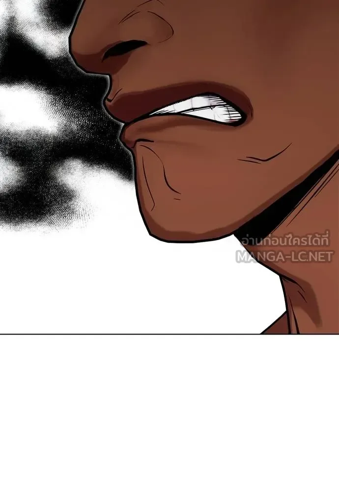 Bullying Is Too Good At Martial Arts หมาหัวเน่าเก๋าเกินไป ตอนที่ 111 หน้า 192