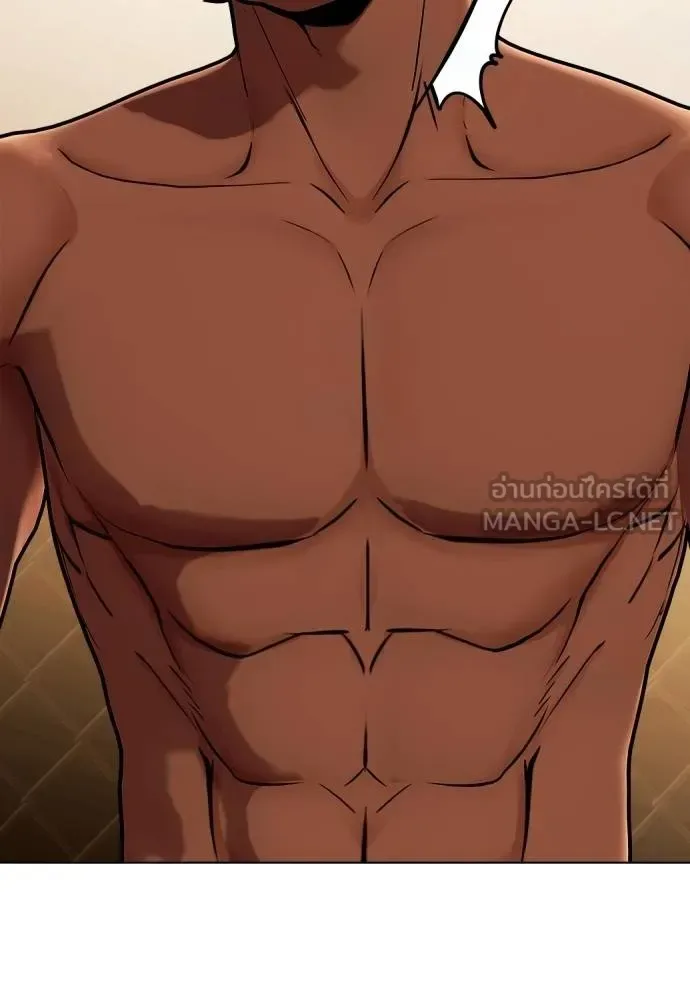 Bullying Is Too Good At Martial Arts หมาหัวเน่าเก๋าเกินไป ตอนที่ 111 หน้า 196