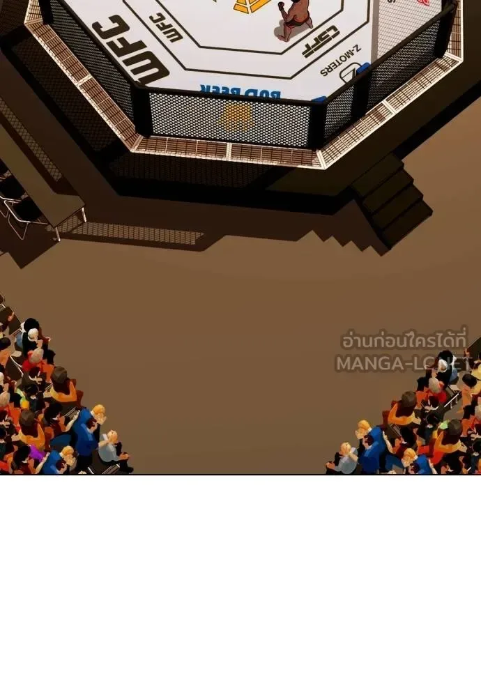 Bullying Is Too Good At Martial Arts หมาหัวเน่าเก๋าเกินไป ตอนที่ 111 หน้า 209