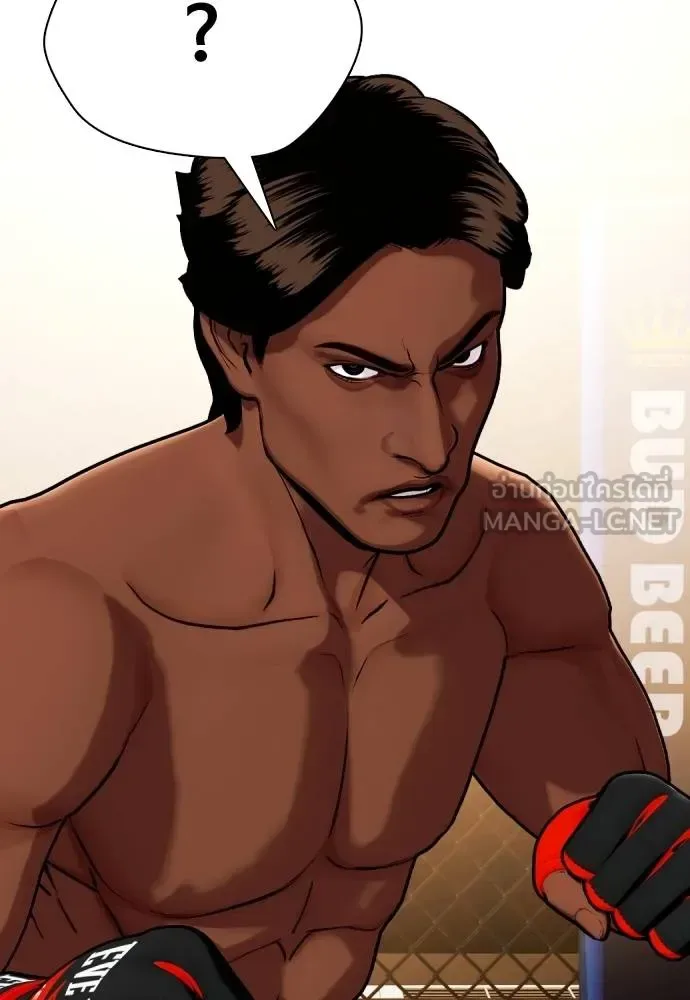 Bullying Is Too Good At Martial Arts หมาหัวเน่าเก๋าเกินไป ตอนที่ 111 หน้า 214