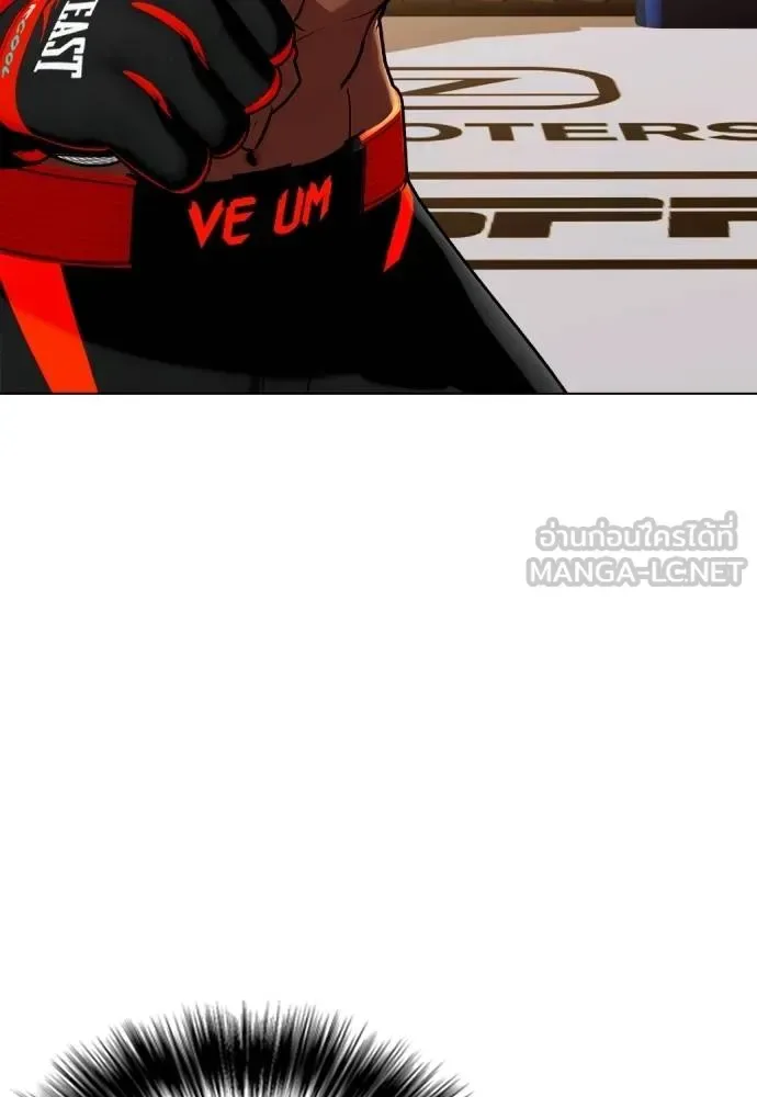 Bullying Is Too Good At Martial Arts หมาหัวเน่าเก๋าเกินไป ตอนที่ 111 หน้า 215