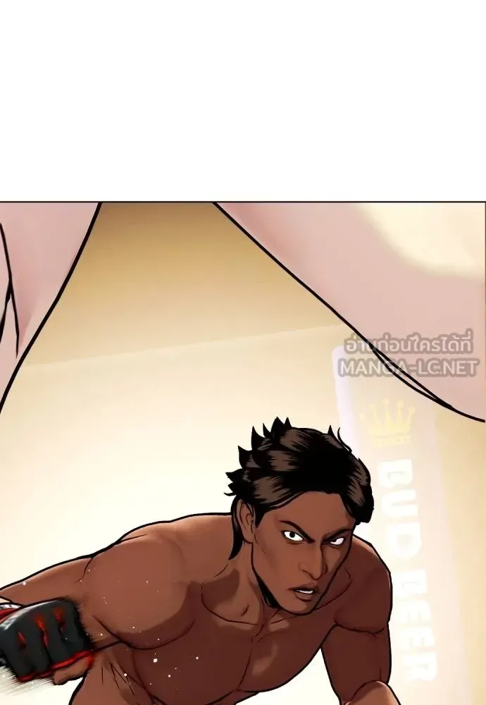 Bullying Is Too Good At Martial Arts หมาหัวเน่าเก๋าเกินไป ตอนที่ 111 หน้า 219