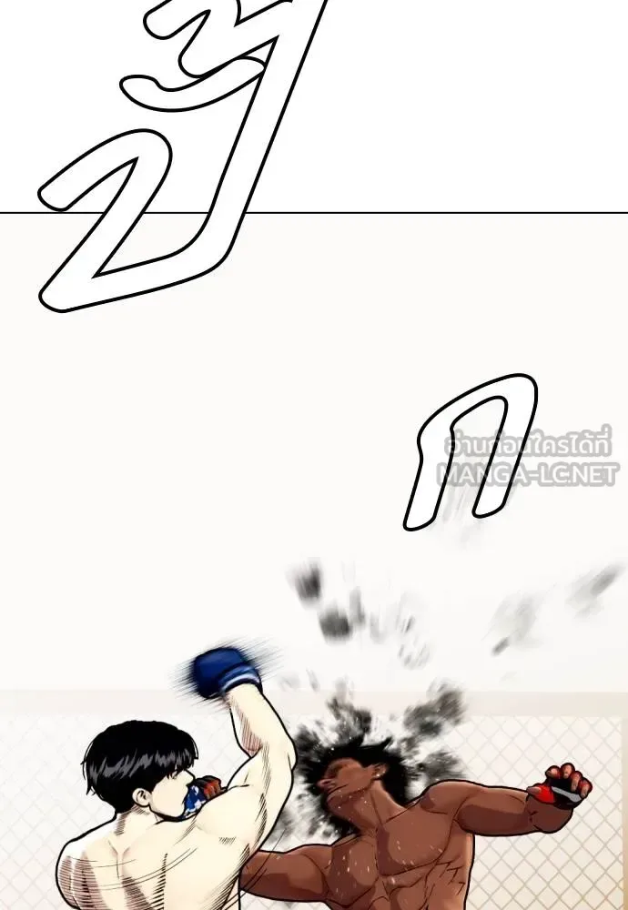 Bullying Is Too Good At Martial Arts หมาหัวเน่าเก๋าเกินไป ตอนที่ 111 หน้า 222