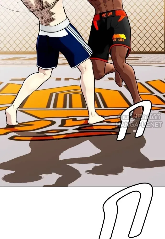 Bullying Is Too Good At Martial Arts หมาหัวเน่าเก๋าเกินไป ตอนที่ 111 หน้า 223