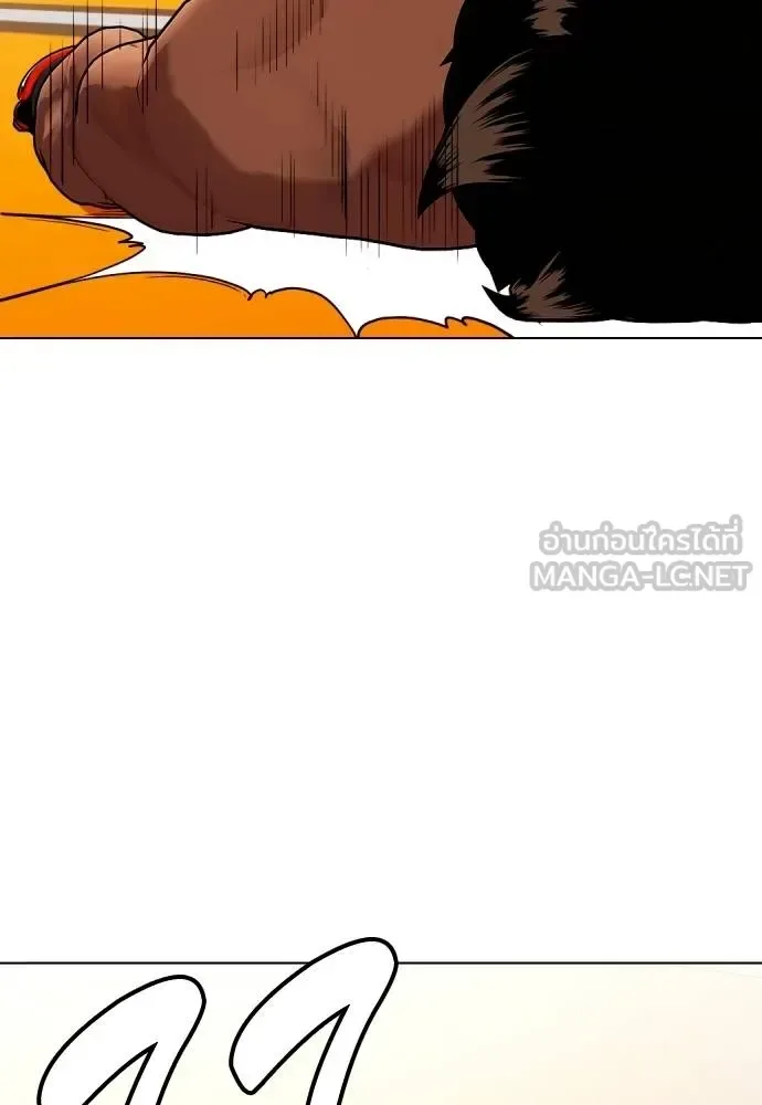 Bullying Is Too Good At Martial Arts หมาหัวเน่าเก๋าเกินไป ตอนที่ 111 หน้า 227