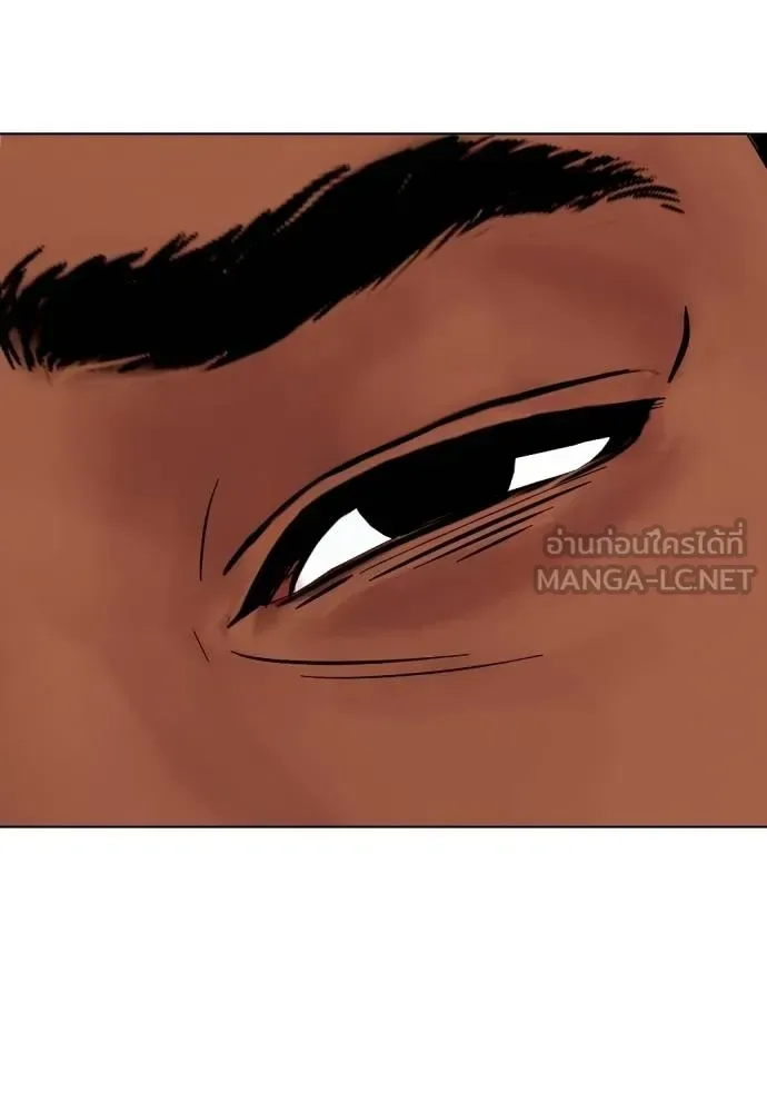 Bullying Is Too Good At Martial Arts หมาหัวเน่าเก๋าเกินไป ตอนที่ 111 หน้า 23