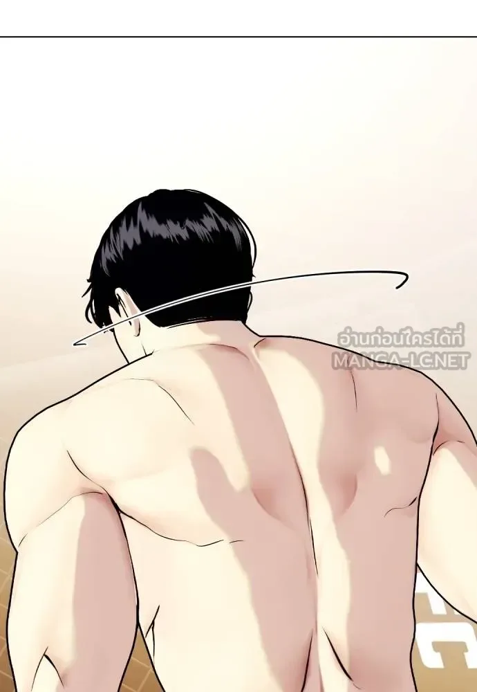 Bullying Is Too Good At Martial Arts หมาหัวเน่าเก๋าเกินไป ตอนที่ 111 หน้า 233