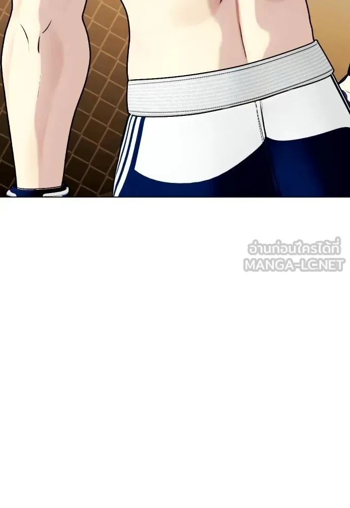 Bullying Is Too Good At Martial Arts หมาหัวเน่าเก๋าเกินไป ตอนที่ 111 หน้า 234