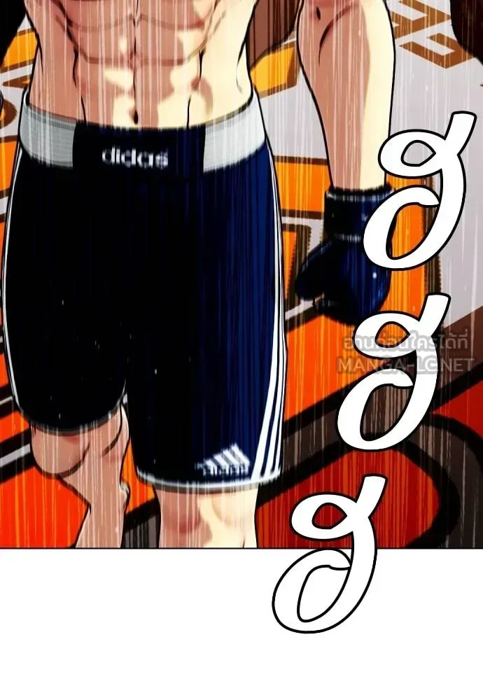 Bullying Is Too Good At Martial Arts หมาหัวเน่าเก๋าเกินไป ตอนที่ 111 หน้า 238