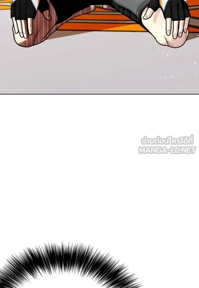 Bullying Is Too Good At Martial Arts หมาหัวเน่าเก๋าเกินไป ตอนที่ 111 หน้า 27