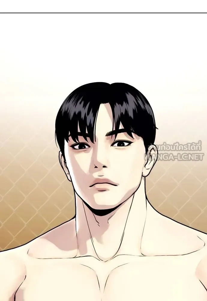 Bullying Is Too Good At Martial Arts หมาหัวเน่าเก๋าเกินไป ตอนที่ 111 หน้า 4