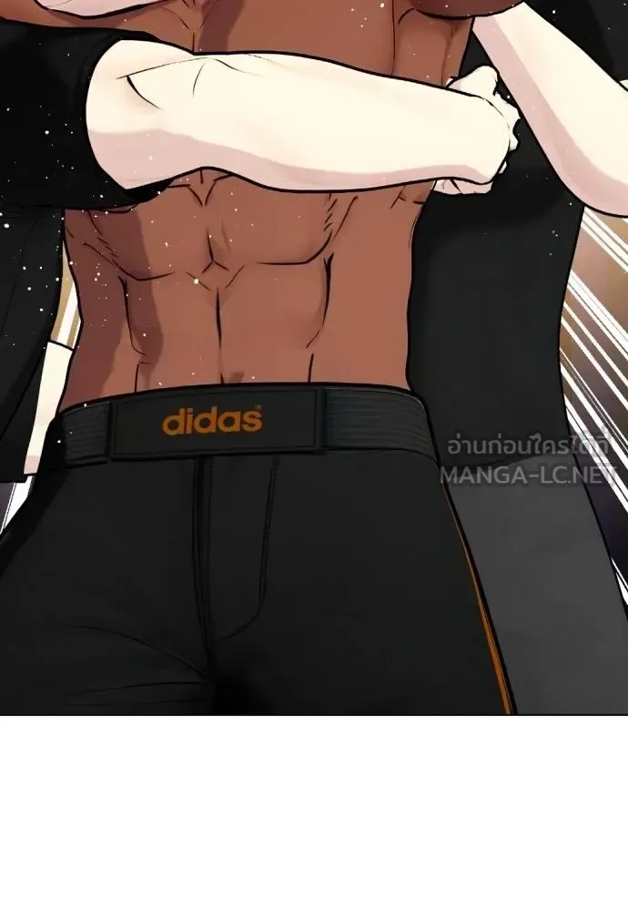 Bullying Is Too Good At Martial Arts หมาหัวเน่าเก๋าเกินไป ตอนที่ 111 หน้า 41