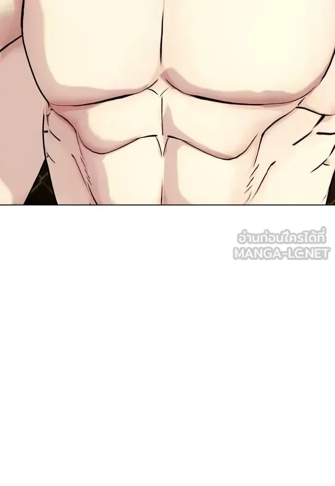 Bullying Is Too Good At Martial Arts หมาหัวเน่าเก๋าเกินไป ตอนที่ 111 หน้า 5